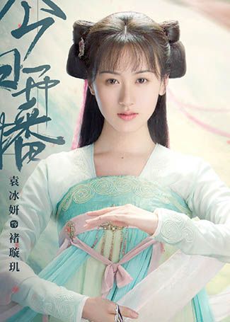 琉璃褚璇玑