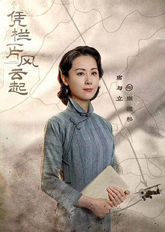 凭栏一片风云起康揽杉