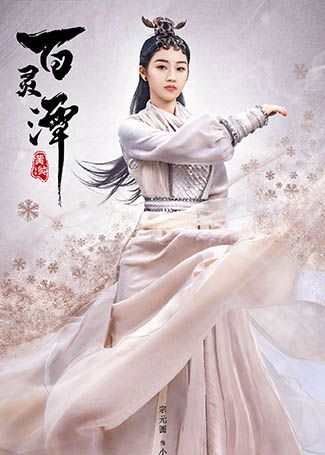 百灵潭小山