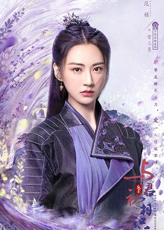 与君初相识雪三月