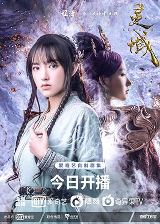 灵域凌语诗、无纯