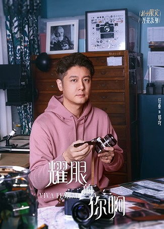 耀眼的你啊郑穹