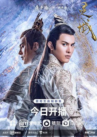 灵域杜少扬