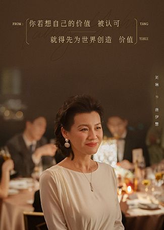爱的二八定律唐伊慧