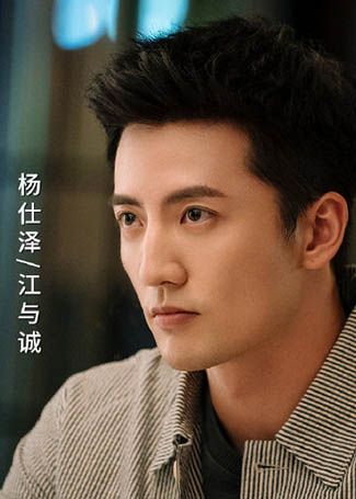 月光变奏曲江与诚