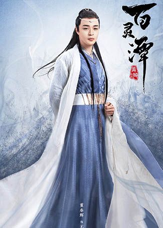 百灵潭无垠
