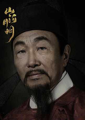 山河月明胡惟庸