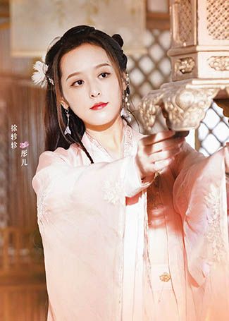 姻缘大人请留步彤儿