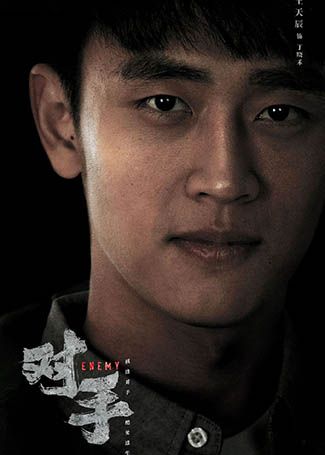 对手丁晓禾