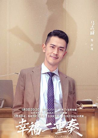 幸福二重奏赵凯
