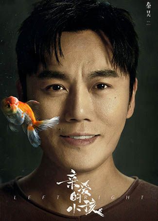亲爱的小孩肖路