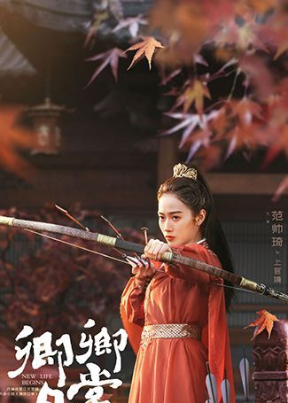 卿卿日常上官婧