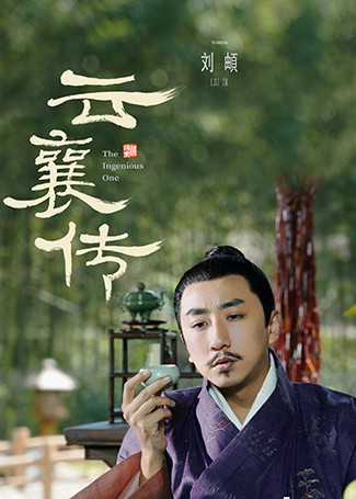 云襄传唐笑