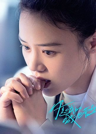 你是我的城池营垒米佧
