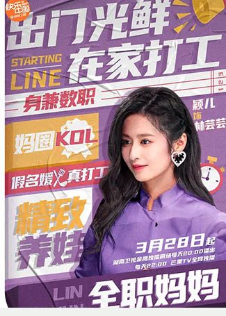 陪你一起长大林芸芸