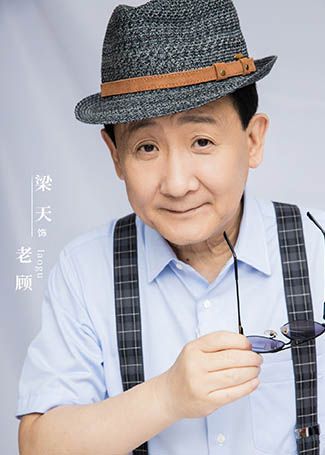 婚姻的两种猜想老顾