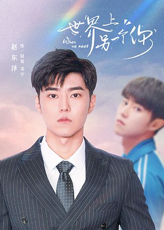 世界上另一个你陆铭