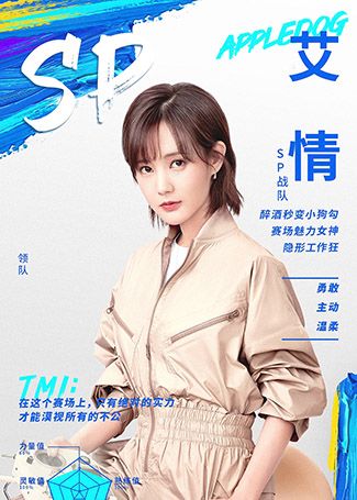 我的时代，你的时代艾情