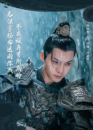 斛珠夫人方诸/方鉴明