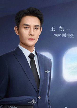 向风而行顾南亭