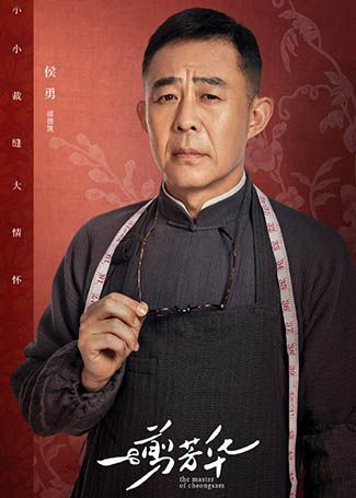 一剪芳华邵德凯