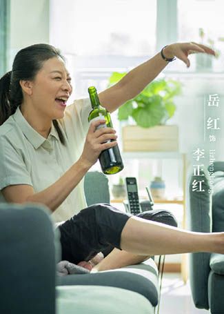 婚姻的两种猜想李正红