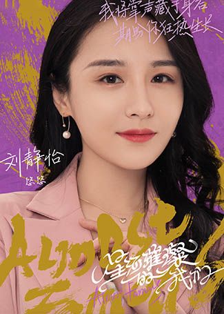 星河璀璨的我们悠悠