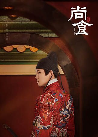 尚食游一帆