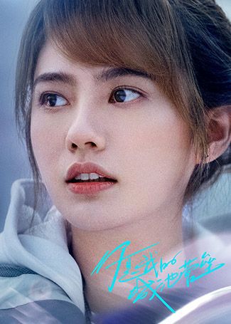 你是我的城池营垒阮青夏