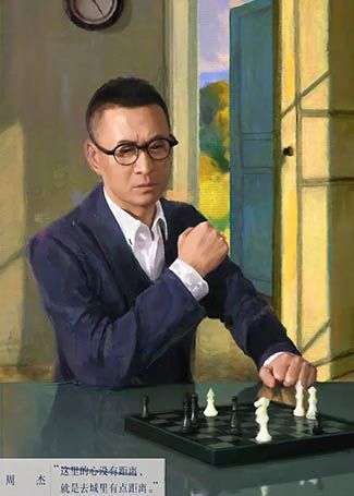 五十公里桃花坞周杰