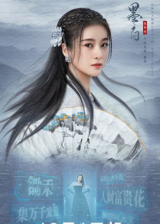 墨白陆完完/锄禾