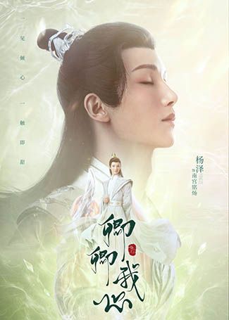卿卿我心南宫铭炀