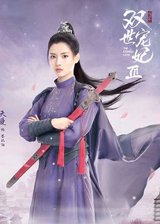 双世宠妃3墨凤阳