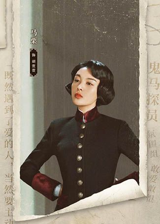 热血神探胡萱萱