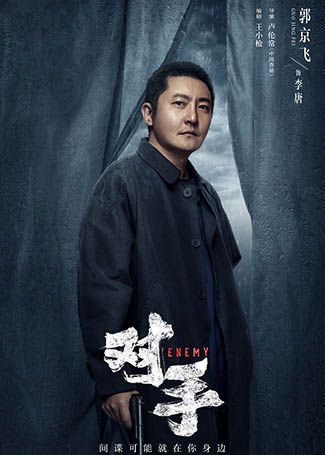 对手李唐