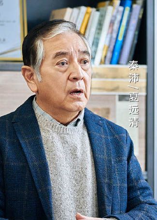 月光变奏曲夏老师