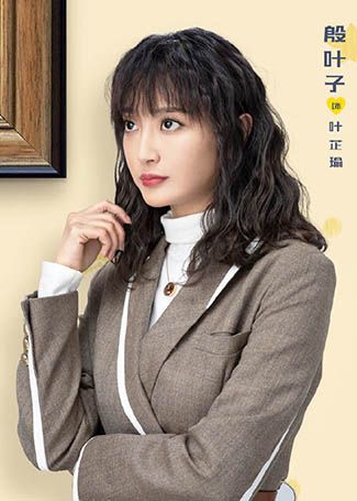 全世界都不如你叶芷瑜