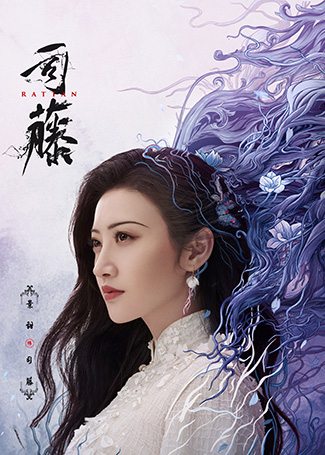 司藤司藤