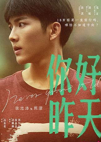 你好，昨天陈澄
