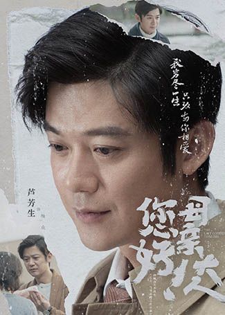 您好！母亲大人梅众