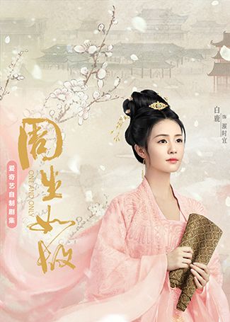 周生如故漼时宜
