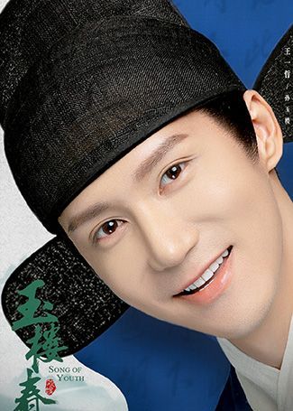 玉楼春孙玉楼