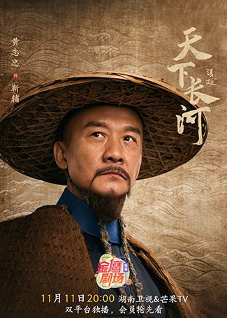 天下长安靳辅
