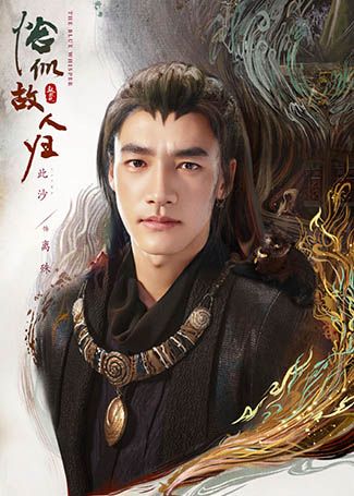 恰似故人归离殊
