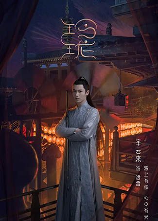 玲珑银霄