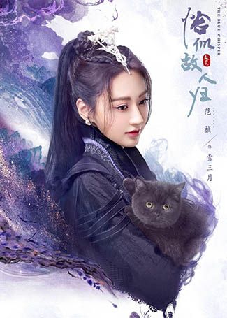 恰似故人归雪三月