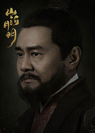 山河月明李文忠