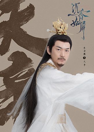 沉香如屑天帝