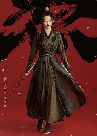 赘婿陆红提