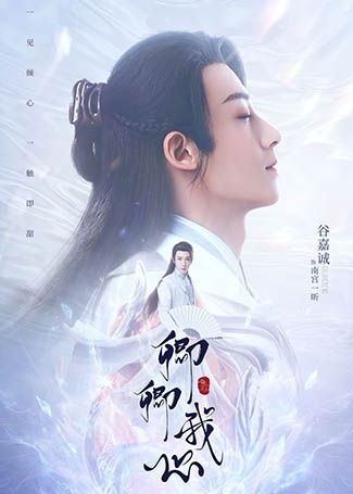 卿卿我心南宫一昕